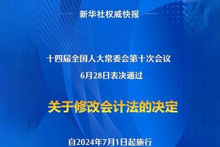 帅位危？英超主帅最新下课赔率：滕哈赫高居第二！这赔率相当于……