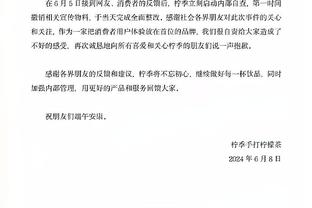 东契奇谈被逆转：我们打得很糟糕 投丢了很多球 第四节责任在我